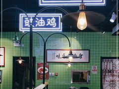 -德宏记·茶餐厅(新辰里学清路店)
