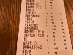 -新荣记(西溪湿地店)