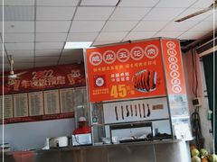 -创味·民间海南菜·非遗藤桥排骨(藤桥·免税城店)