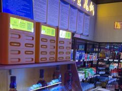 -唱吧麦颂KTV(马驹桥店)