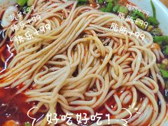 -清真·马安军辣子牛肉面