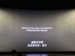 -万达影城(江桥万达广场IMAX店)