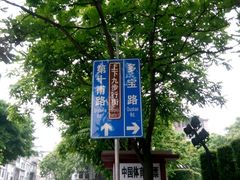 -丽的面家(多宝路店)