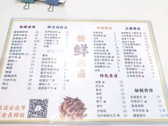 菜单-光头卤(光谷创业街店)