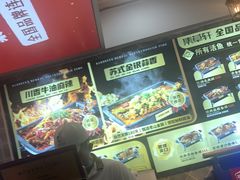 -集草轩·重庆麻辣烤鱼(西湖道店)