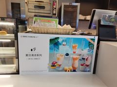 -椰小咖(亚龙湾东榕美食广场店)