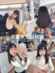 -小咖儿童理发
