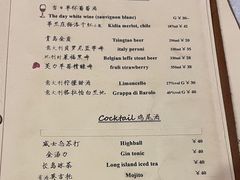 酒水单-BONAZZA 意大利餐厅