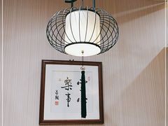 -王记姚家味·地道苏帮菜(凤凰街店)