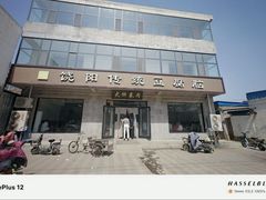 -饶阳传统豆腐脑