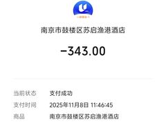 -苏启渔港(云南北路店)