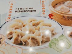 -苏晓玥·江南小吃(深圳北站店)
