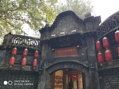 -院8里·少城记忆老川菜(宽窄巷子店)