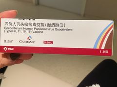 -和睦家诊所(复兴门店)