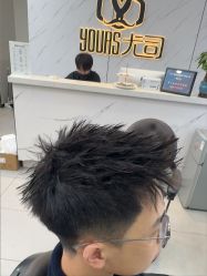 -尤司男士国潮理发馆