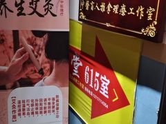 -益友堂盲人推拿正骨穴位按摩工作室