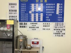 -37号老院坝抄手(马王庙37号院店)