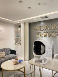 -MIDA蜜哒•科技逆龄美肤连锁