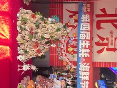 -管氏翅吧(国展店)