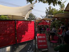 价目表-八大处公园