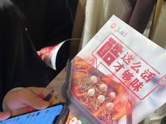 -鱼酷活鱼烤鱼(南京水游城店)