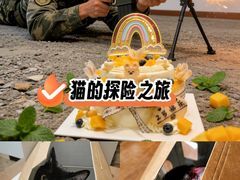 -EnergyCake蛋糕理想国
