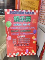 -极速酷玩漂移卡丁车俱乐部(世纪金源购物中心店)