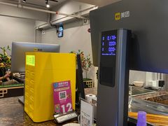 -成都瓜串串(华强北店)