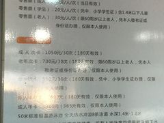 -莲花体育中心