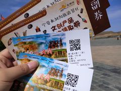 -水洞沟旅游区