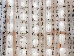 -苏州碑刻博物馆