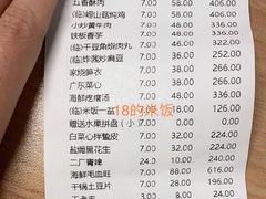 -宴小馆·小海鲜青岛菜(五四广场店)