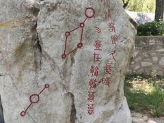 -抱犊寨风景区