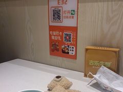 -古乐牛香鲜牛肉牛杂火锅(观前街店)