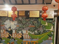 -亮欢寨(凯里总店)