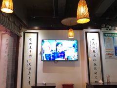 大堂-汪一挑馄饨(老街店)