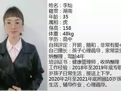 -大班家政月嫂育儿嫂(深圳NO.1店)