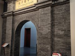 -中国铁道博物馆(正阳门馆)