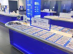 -优购镜仓(六角广场店)
