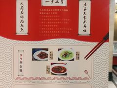 -古南都·江苏酒家(建宁路店)