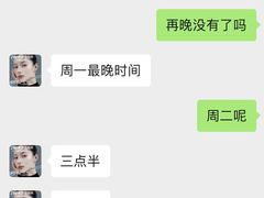 -Tanya'Room化妆培训