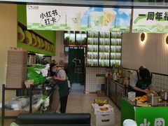 -迷客夏Milksha(合肥步行街首店)