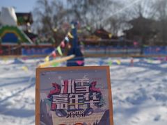 -欢乐水魔方水世界
