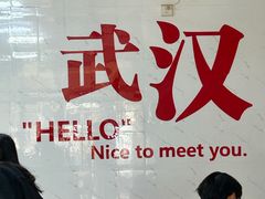 -毛氏汽水包(山海关路店)