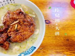 -无名氏面馆(邮电路店)