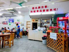 -南记食粥坊·宵夜大排档(岭南分店)