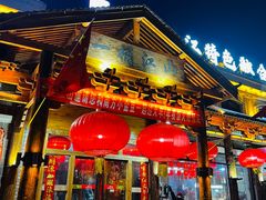 -一桶江山餐厅(松北店)