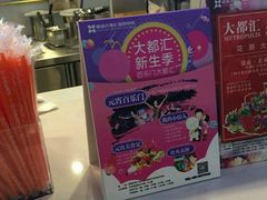 -CoCo都可(大兴店)