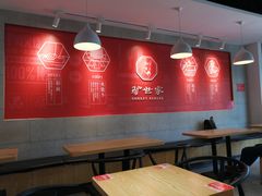 大堂-驴世家驴肉火烧·凉皮·胡辣汤(五道口店)