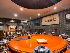 -百叶居·老北京涮羊肉(鼓楼店)